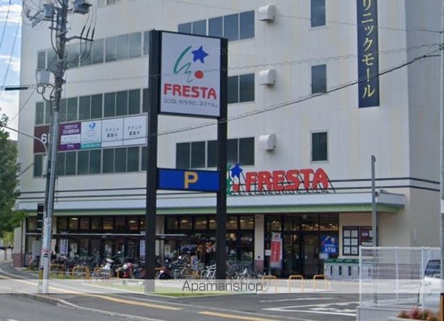 スーパー　（株）フレスタ／牛田本町店（スーパー）まで2219m