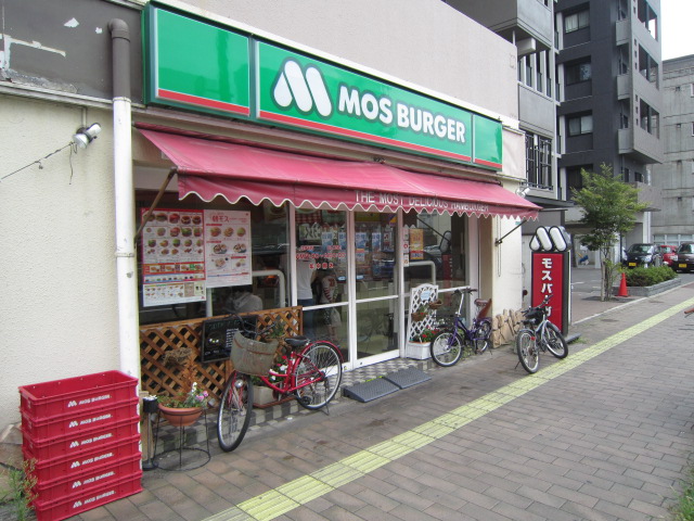 飲食店　モスバーガー小倉大田町店（飲食店）まで230m