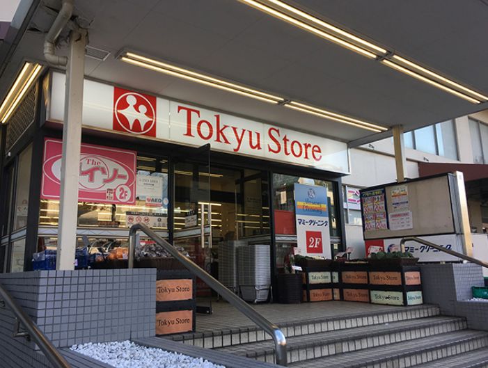 スーパー　東急ストア清水台店（スーパー）まで442m