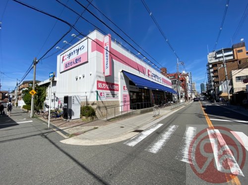 ドラックストア　ココカラファイン 昭和町店（ドラッグストア）まで683m