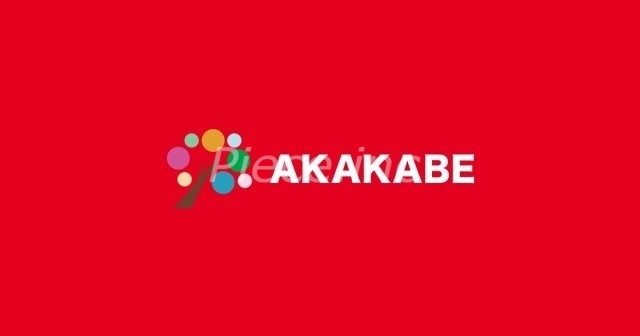 ドラックストア　ドラッグアカカベ淡路町店（ドラッグストア）まで162m