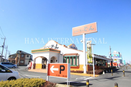 飲食店　ステーキのどん 草加店（飲食店）まで784m