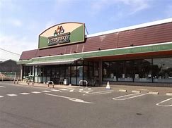 スーパー　ニシナフードバスケット 東畦店（スーパー）まで787m