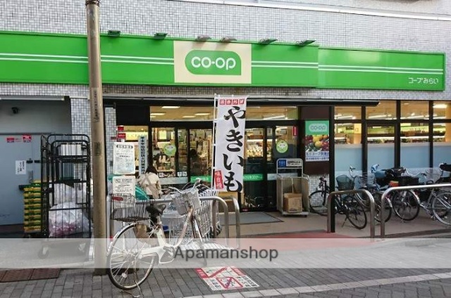 スーパー　コープみらい荻窪店（スーパー）まで126m