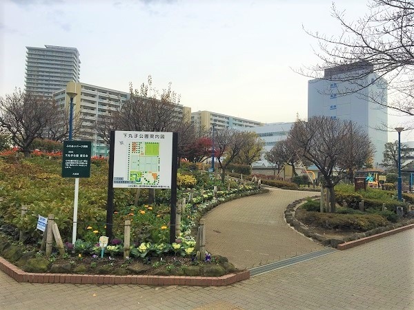公園　下丸子公園（公園）まで1054m