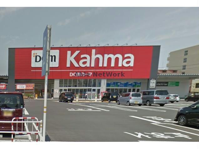 ホームセンター　DCM安城住吉店（ホームセンター）まで1458m