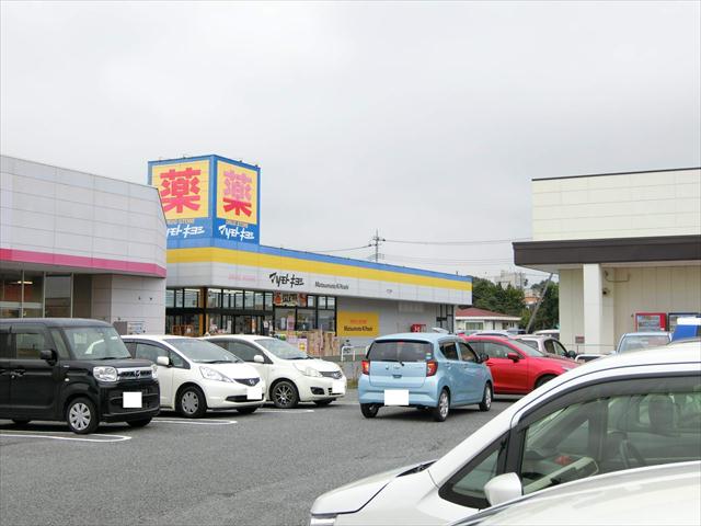 その他　マツモトキヨシ（その他）まで2934m