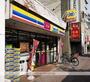 コンビニ　ミニストップ（コンビニ）まで146m