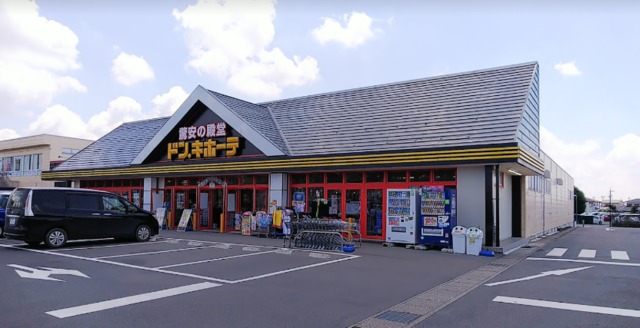 その他　ドン・キホーテ栃木平柳店（その他）まで906m