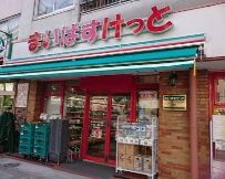 スーパー　まいばすけっと足立中川4丁目店（スーパー）まで469m