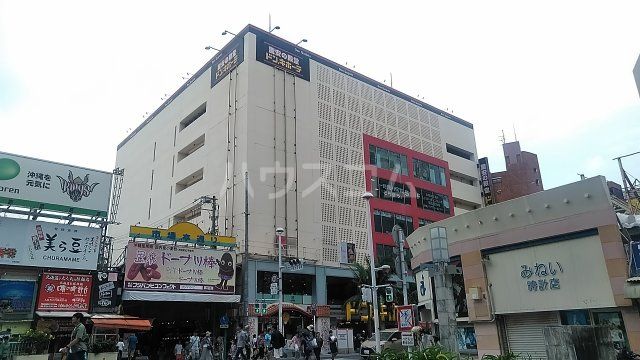 その他　ドン・キホーテ 国際通り店（その他）まで386m