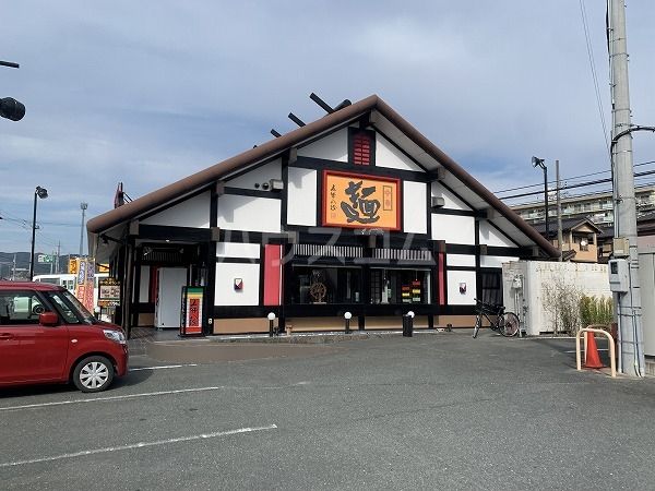 飲食店　五味八珍 御油店（飲食店）まで823m