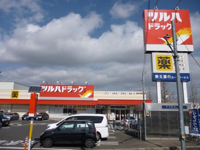 ドラックストア　ツルハドラッグ仙台大和町店（ドラッグストア）まで473m