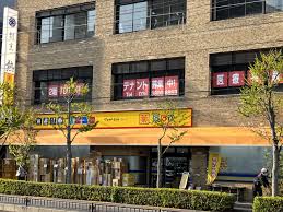 ドラックストア　どらっぐぱぱす江東千石店（ドラッグストア）まで644m