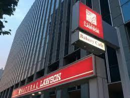 コンビニ　ナチュラルローソン東陽七丁目店（コンビニ）まで221m