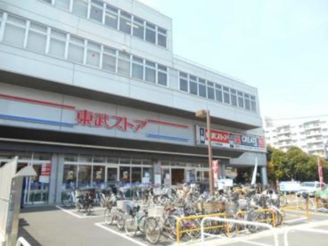 スーパー　東武ストア大森店（スーパー）まで863m