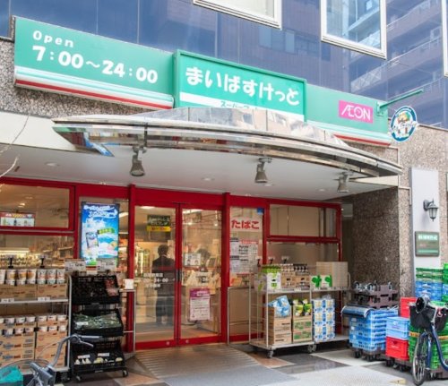 スーパー　まいばすけっと 荻窪駅南店（スーパー）まで694m