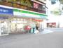コンビニ　ファミリーマート　弥生台駅前店（コンビニ）まで840m