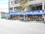 ドラックストア　くすりセイジョー　弥生台店（ドラッグストア）まで1013m