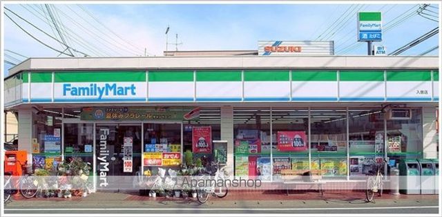 コンビニ　ファミリーマート（コンビニ）まで2161m