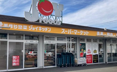 スーパー　ジョイフーズ 春日部南店（スーパー）まで740m