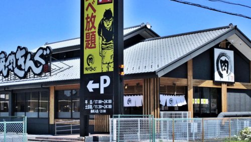飲食店　焼肉きんぐ 春日部店（飲食店）まで1056m