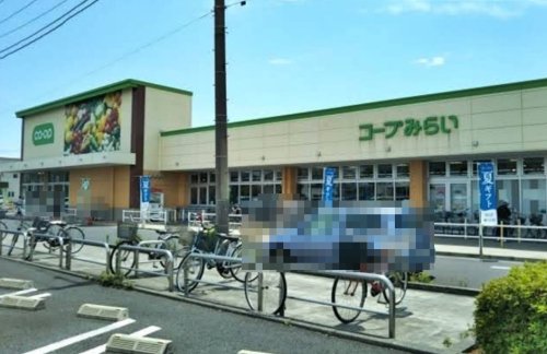 スーパー　コープみらい コープ春日部店（スーパー）まで1214m