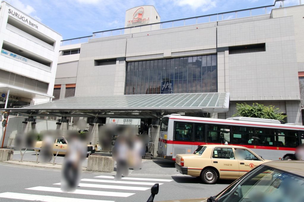 その他　日吉駅　西口（その他）まで800m
