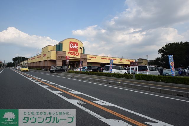スーパー　ベルク川越むさし野店（スーパー）まで570m