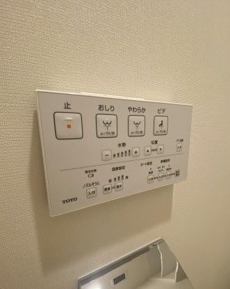 その他設備　☆その他設備☆