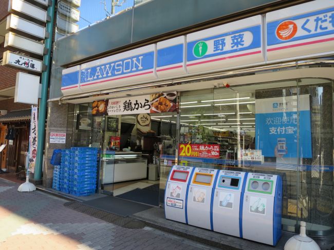 コンビニ　ローソン日本橋箱崎店（コンビニ）まで87m