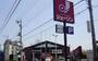 ショッピングセンター　ジェーソン 西国分寺店（ショッピングセンター）まで1365m
