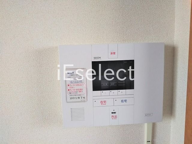その他設備　設備