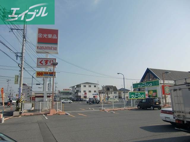 ドラックストア　金光薬品庭瀬店（ドラッグストア）まで288m