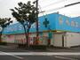 ドラックストア　ヘルスバンク森本店（ドラッグストア）まで1390m