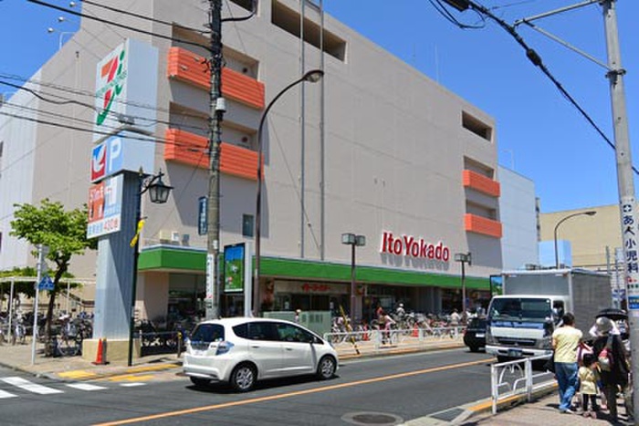 スーパー　イトーヨーカドー 東村山店（スーパー）まで527m