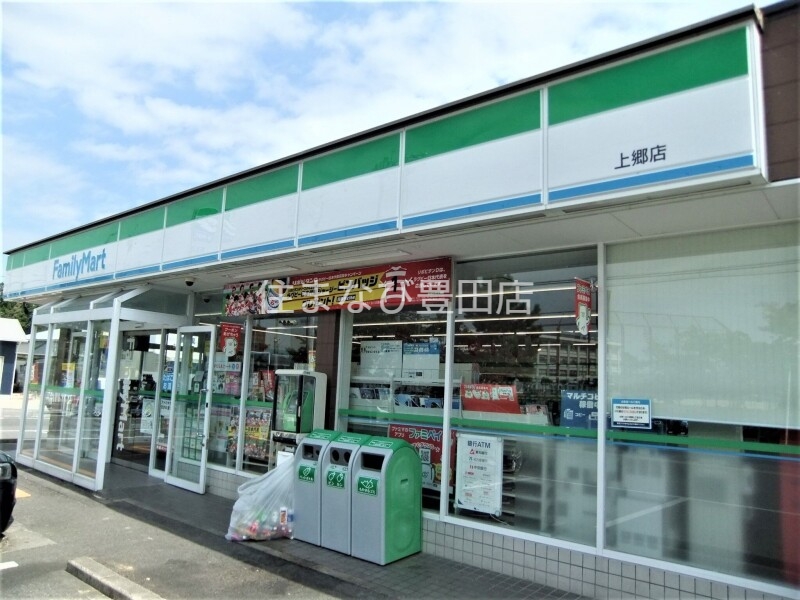 コンビニ　ファミリーマート上郷店（コンビニ）まで77m