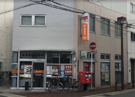 郵便局　城東諏訪郵便局（郵便局）まで603m