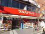 スーパー　地産マルシェ烏山店（スーパー）まで253m