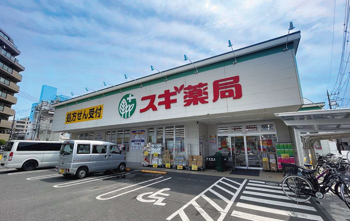 ドラックストア　スギ薬局南六郷店（ドラッグストア）まで503m