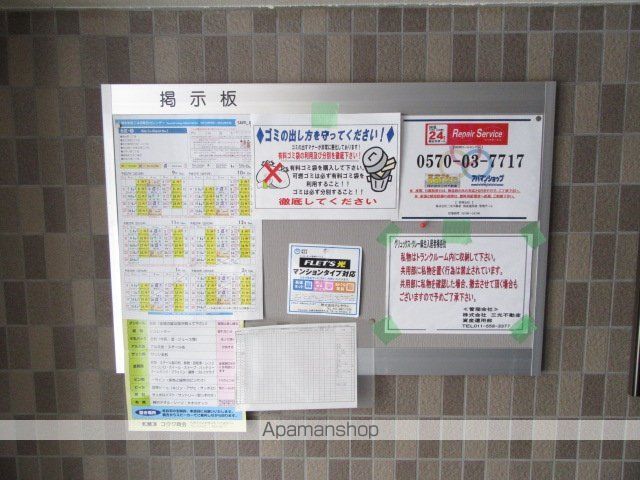 ロビー　ロビー