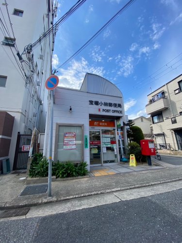 郵便局　宝塚小林郵便局（郵便局）まで439m