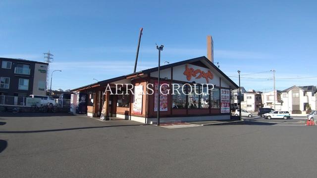 飲食店　かつやさいたま円正寺店（飲食店）まで697m
