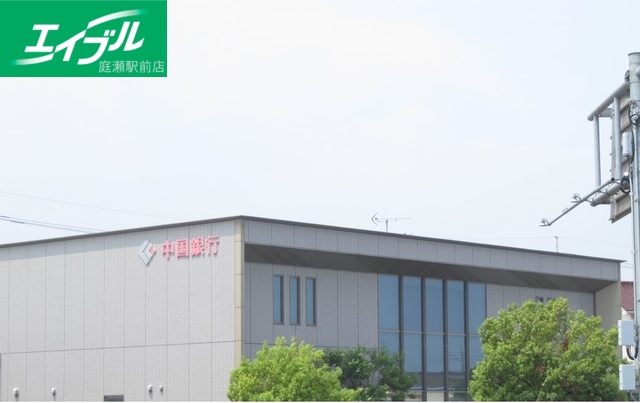銀行　中国銀行 西阿知支店（銀行）まで350m
