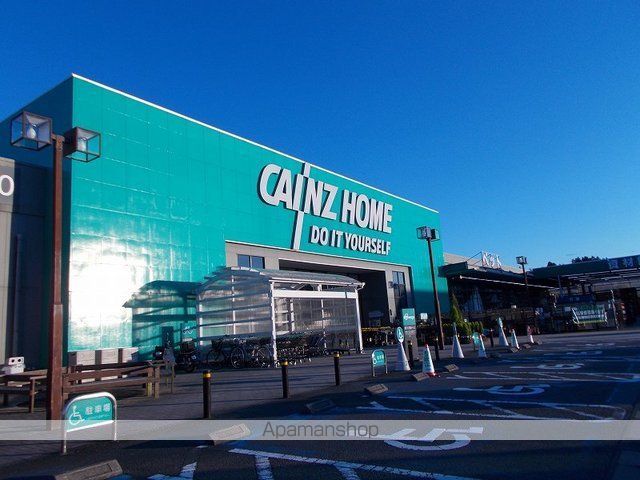 ホームセンター　カインズ掛川店（ホームセンター）まで1300m