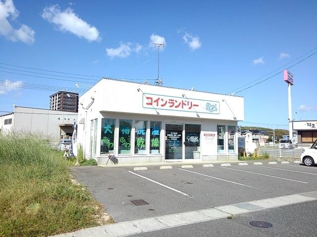 その他　コインランドリー（その他）まで1600m