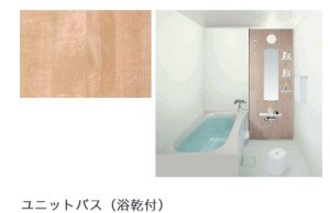 バス・シャワールーム　完成予想パース