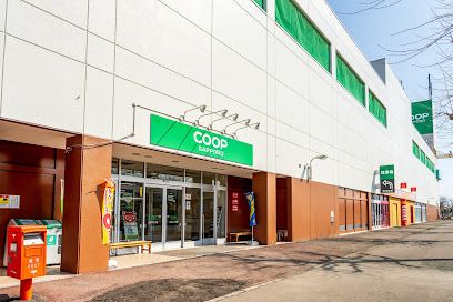 スーパー　コープさっぽろエルフィン店（スーパー）まで700m