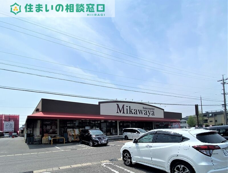 スーパー　Mikawaya稲熊店（スーパー）まで2709m