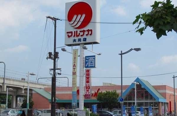 スーパー　マルナカ福富店（スーパー）まで350m